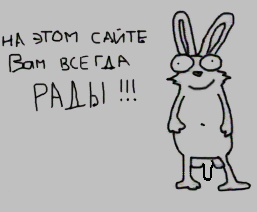 Заец